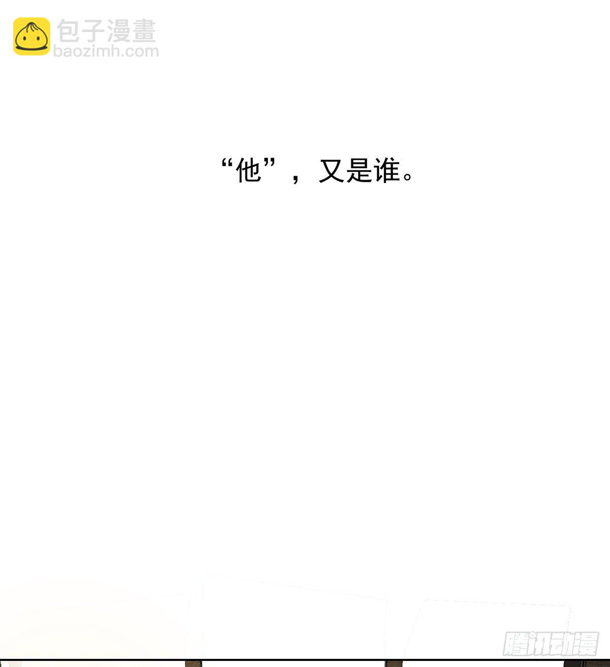 只要我有，只要你要(1/2)-第110话