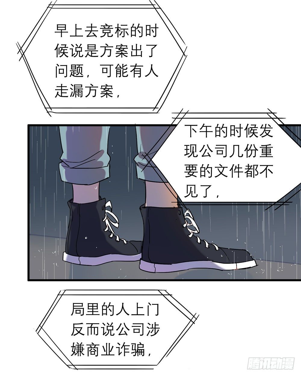 我不想上大学了(1/2)-第12话