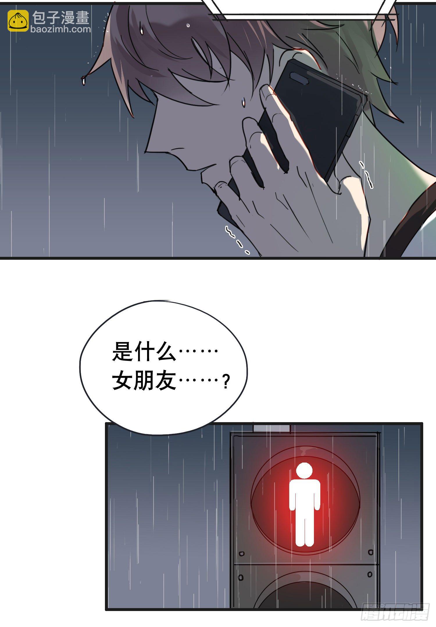 我不想上大学了(1/2)-第12话