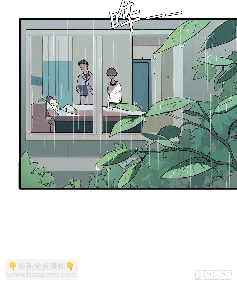 我不想上大学了(1/2)-第12话