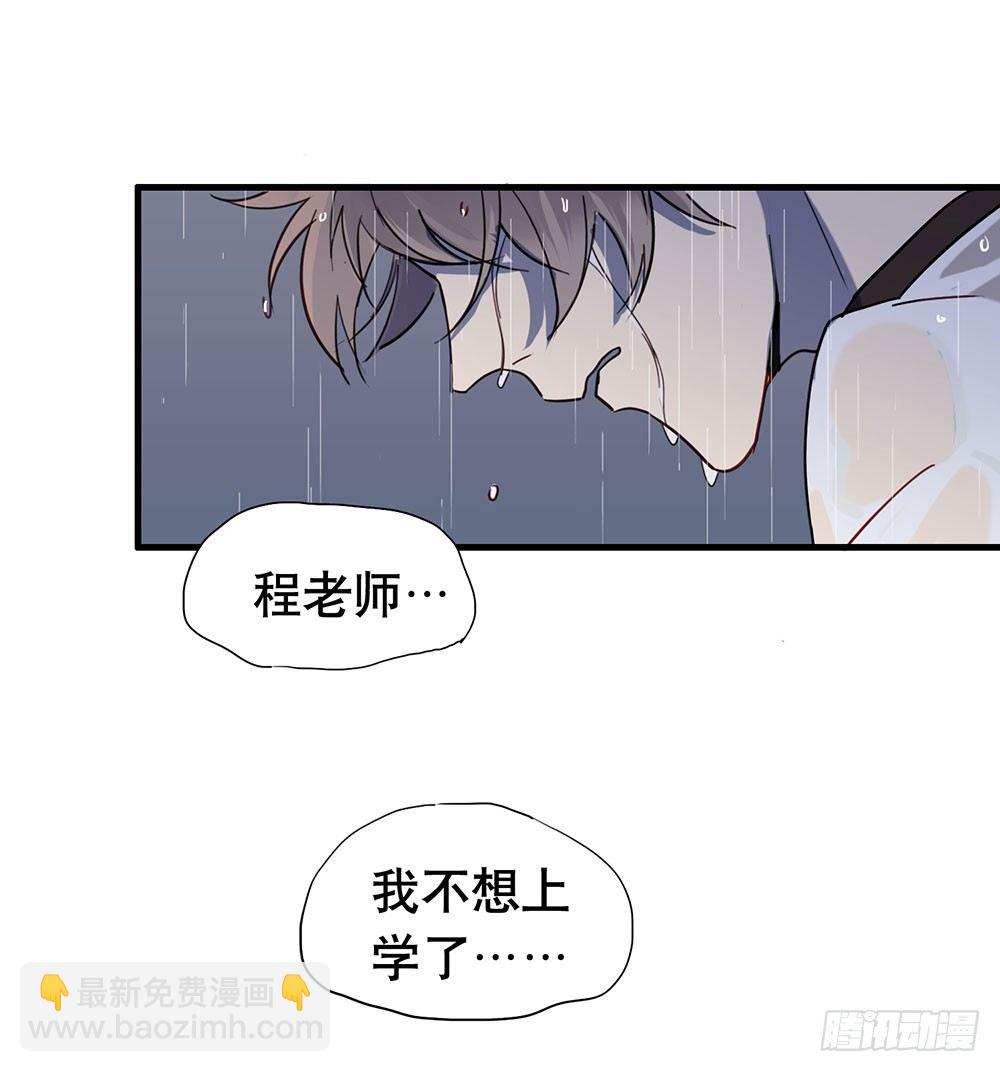 我不想上大学了(1/2)-第12话