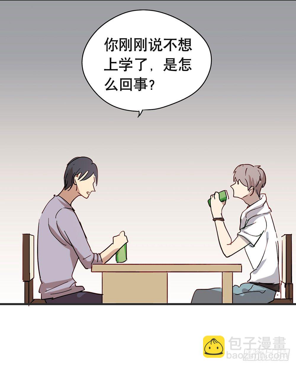 我不想上大学了(1/2)-第12话