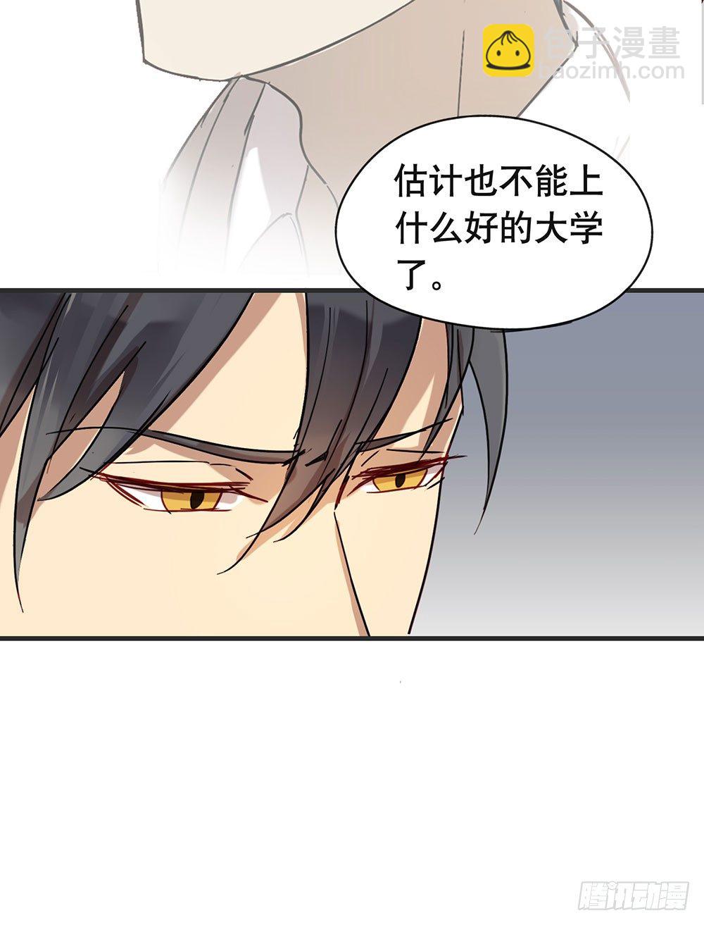 我不想上大学了(1/2)-第12话