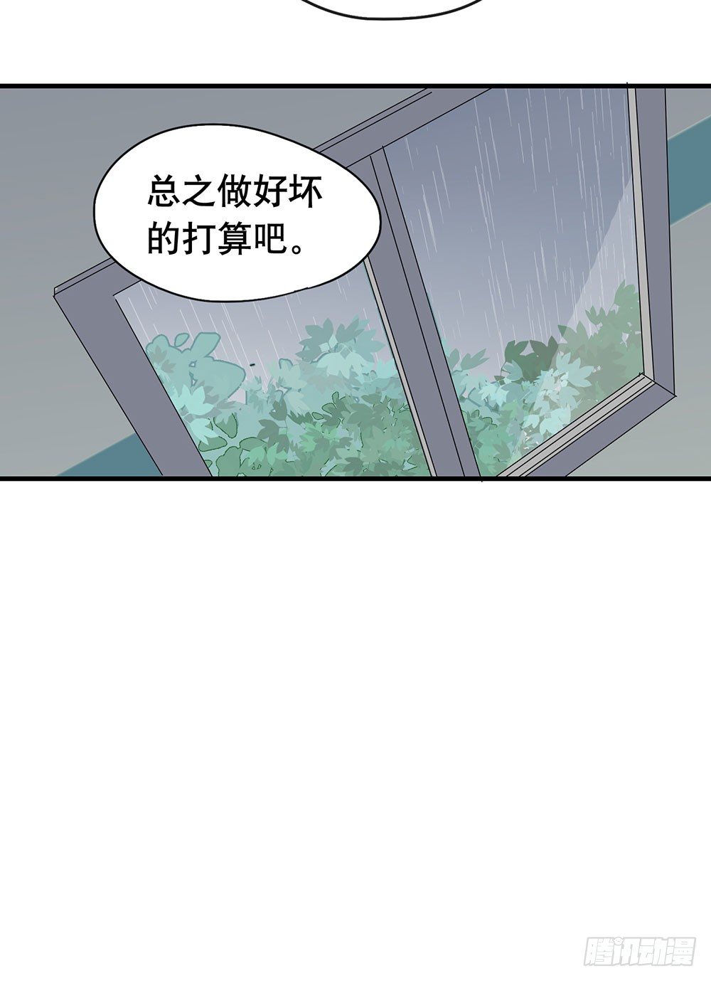 我不想上大学了(1/2)-第12话