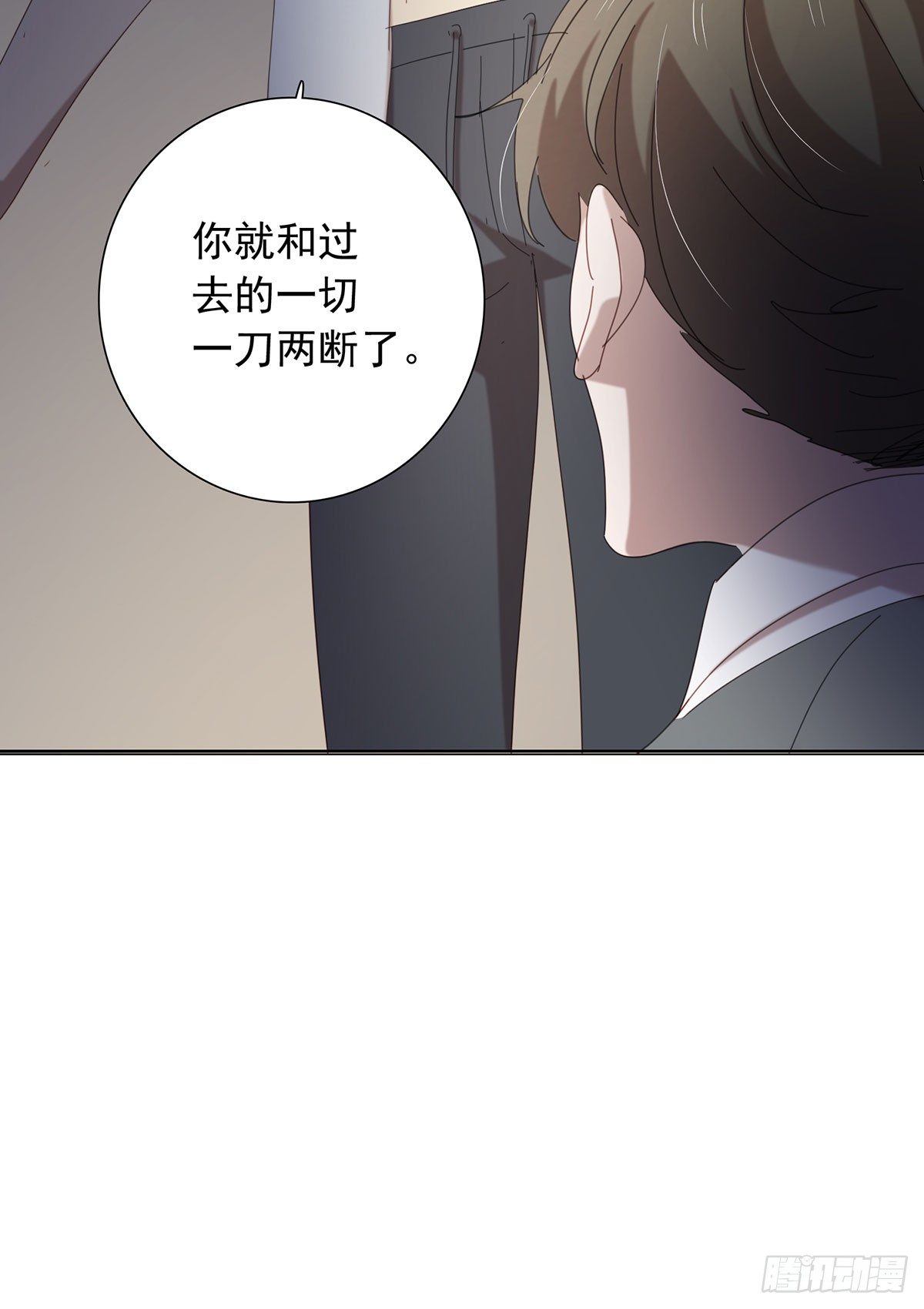 鎖心Lock you up - 囚徒(1/2) - 7