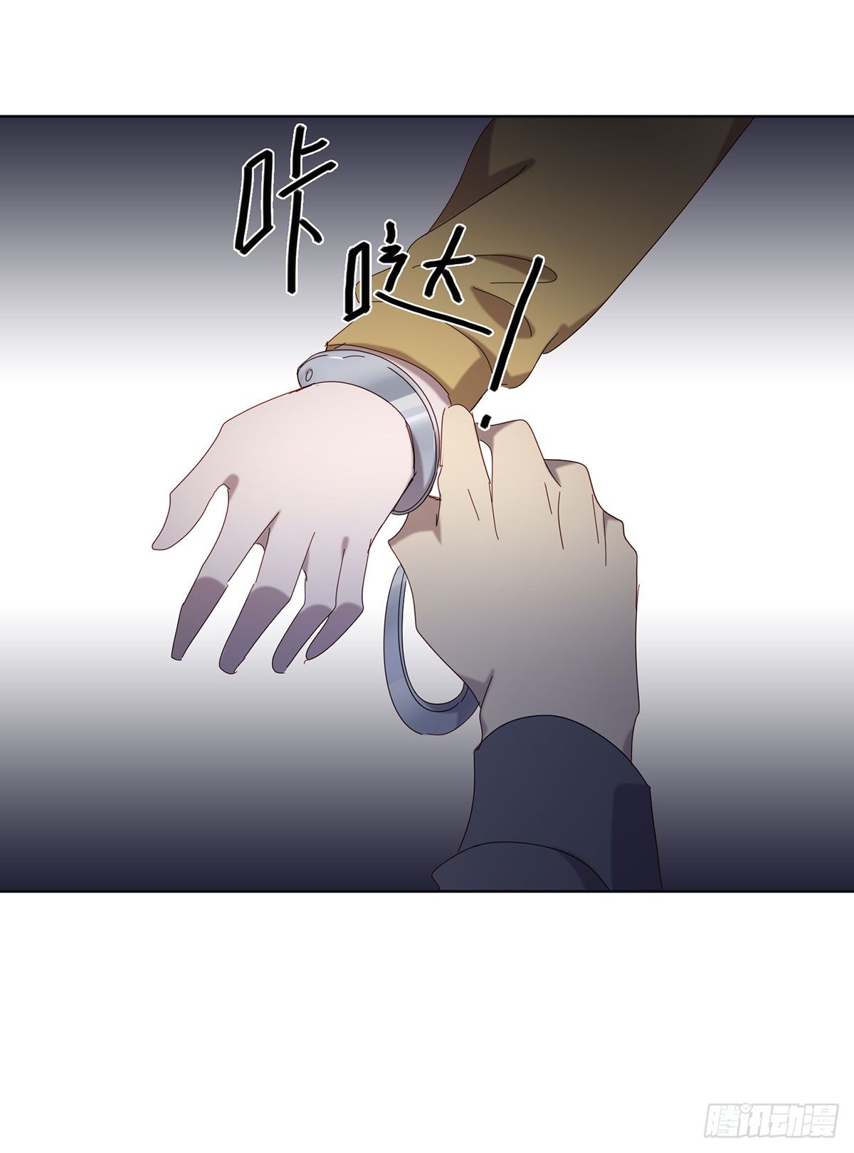 请君入瓮-第114话