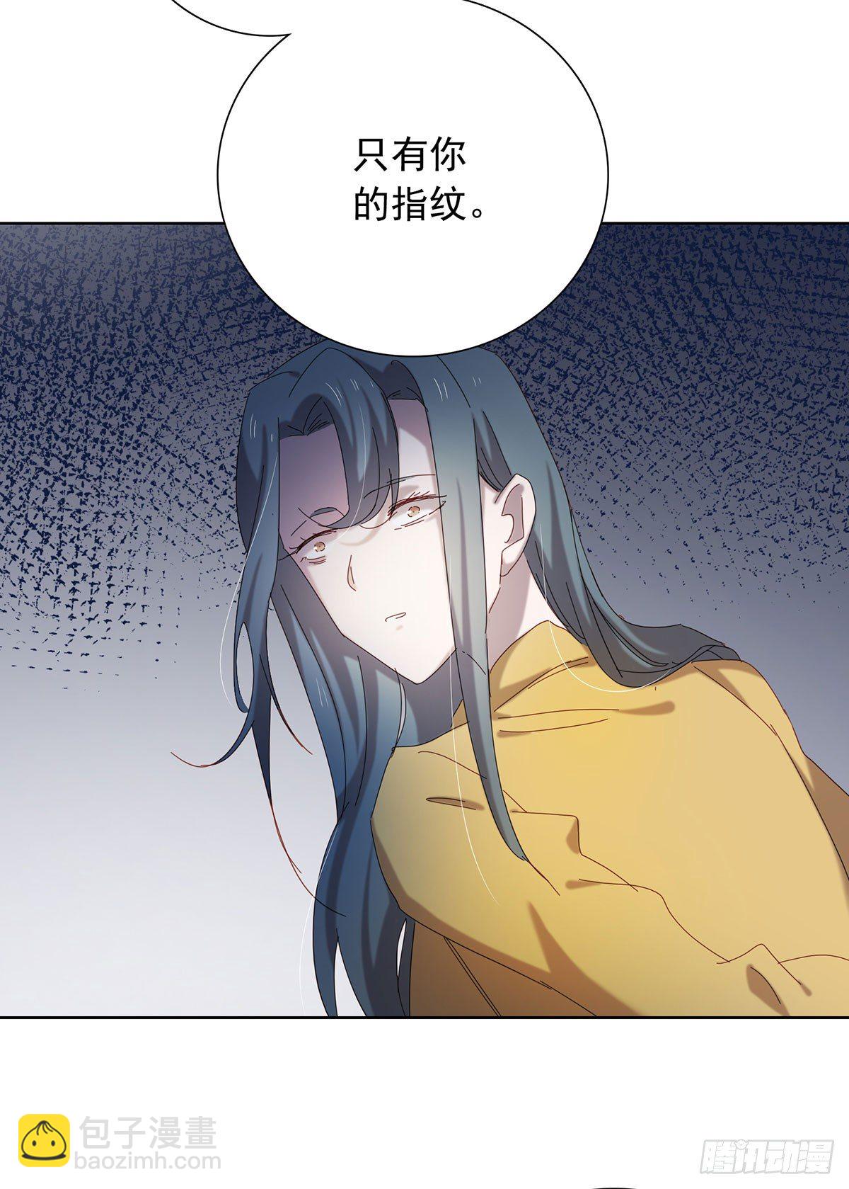 请君入瓮-第114话