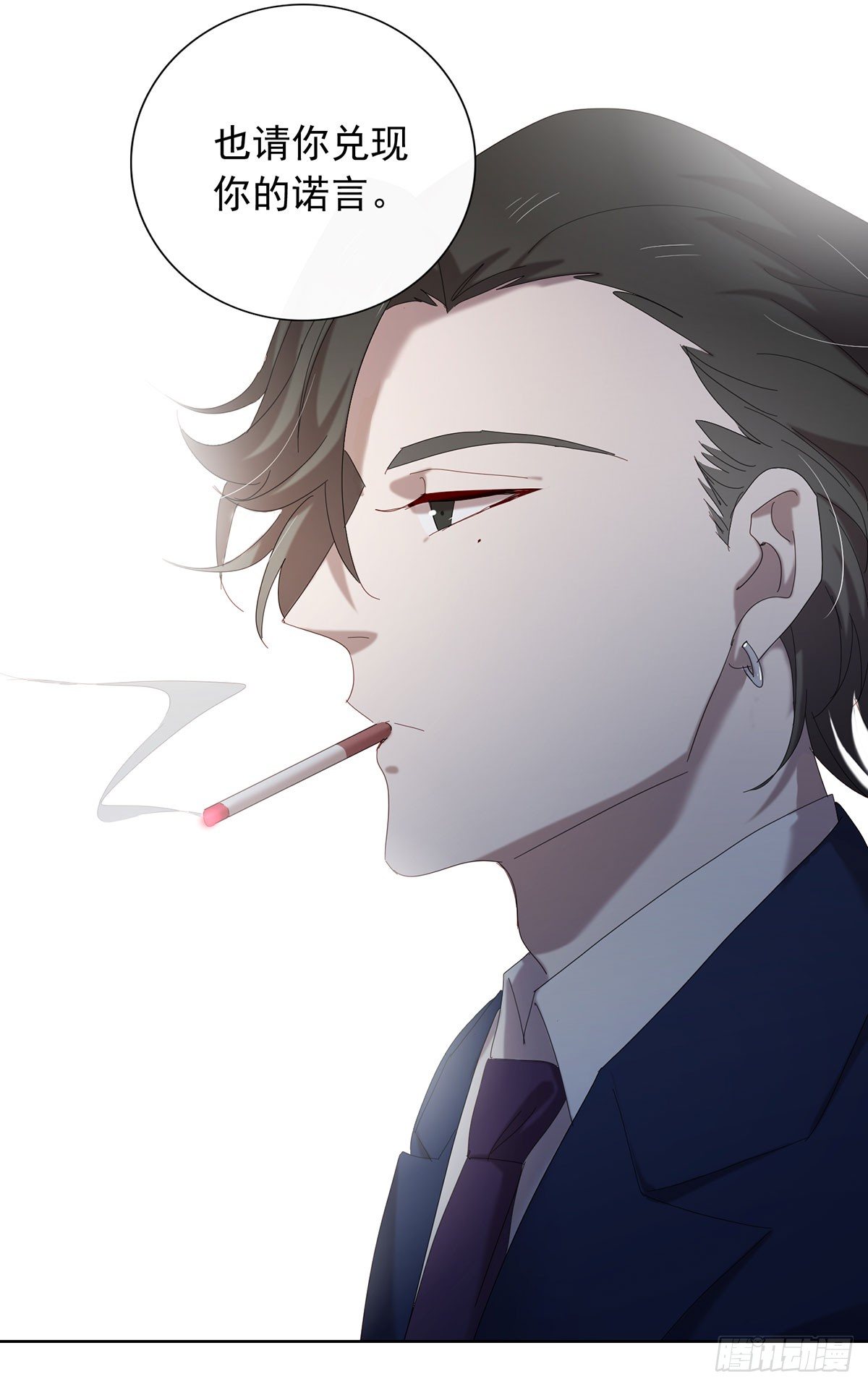 请君入瓮-第114话