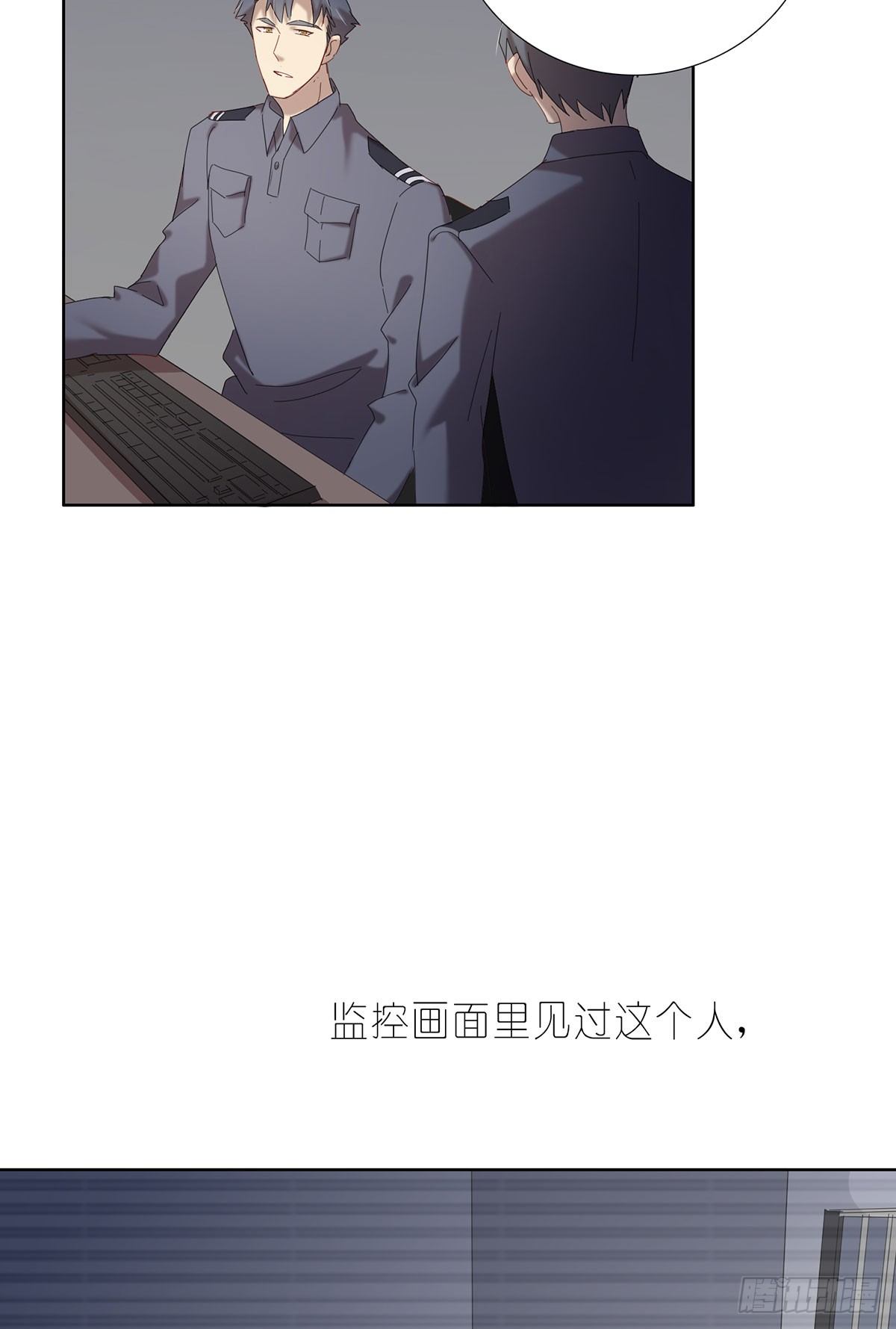 请君入瓮-第114话