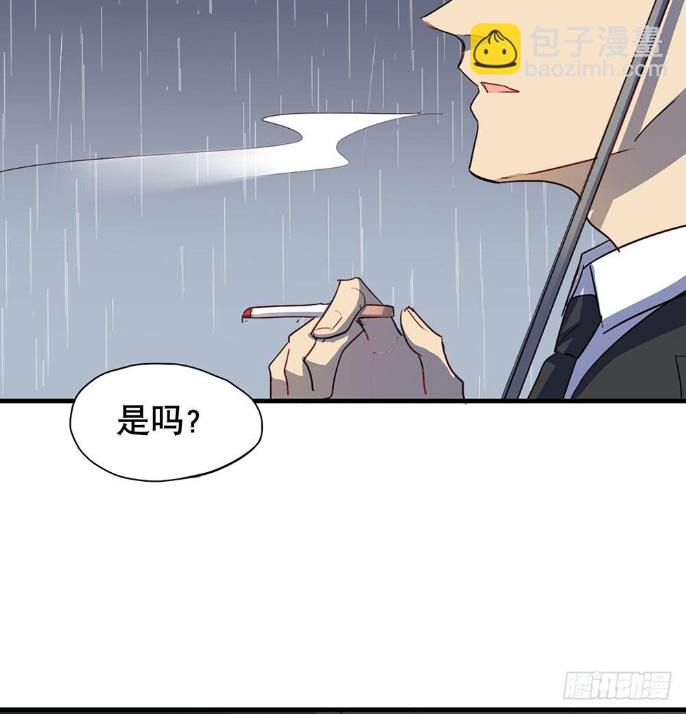 我送你回家(1/2)-第14话