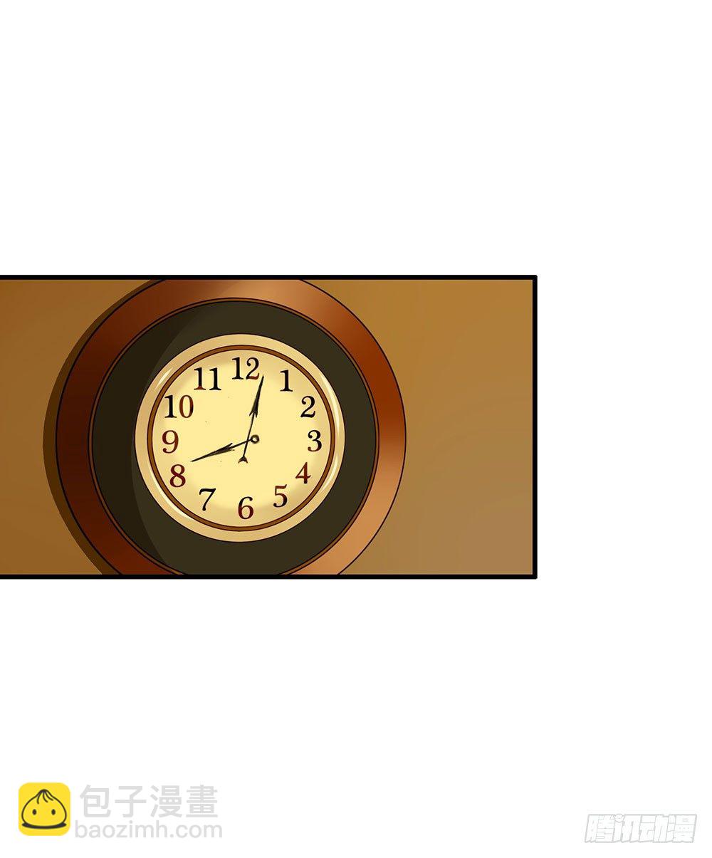 我送你回家(1/2)-第14话