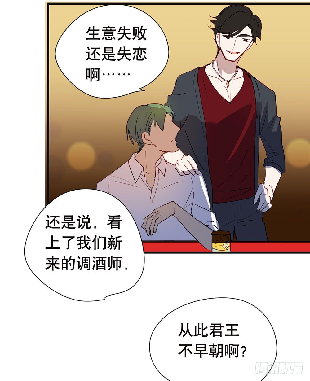 我送你回家(1/2)-第14话