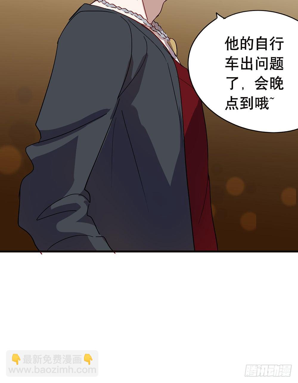 我送你回家(1/2)-第14话