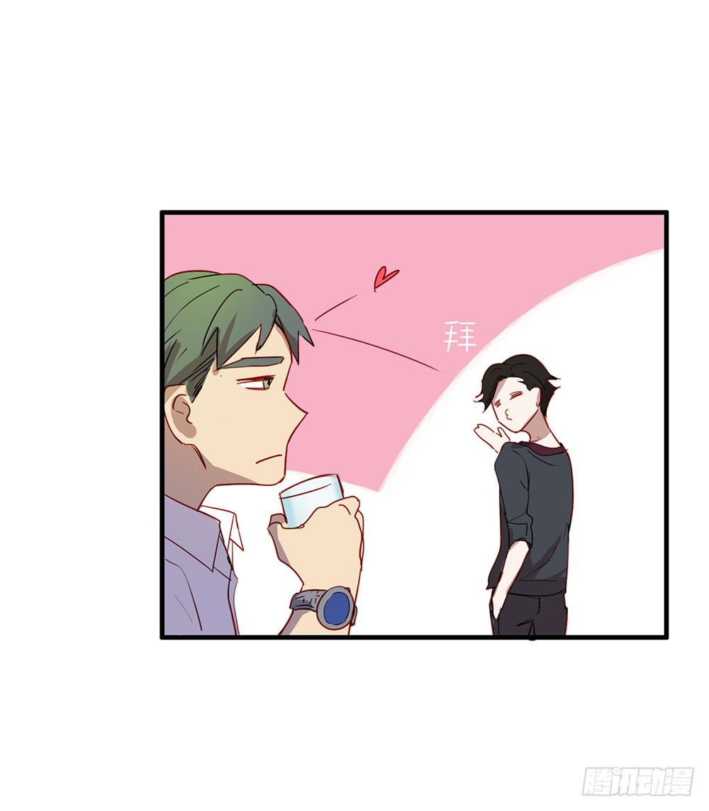 我送你回家(1/2)-第14话