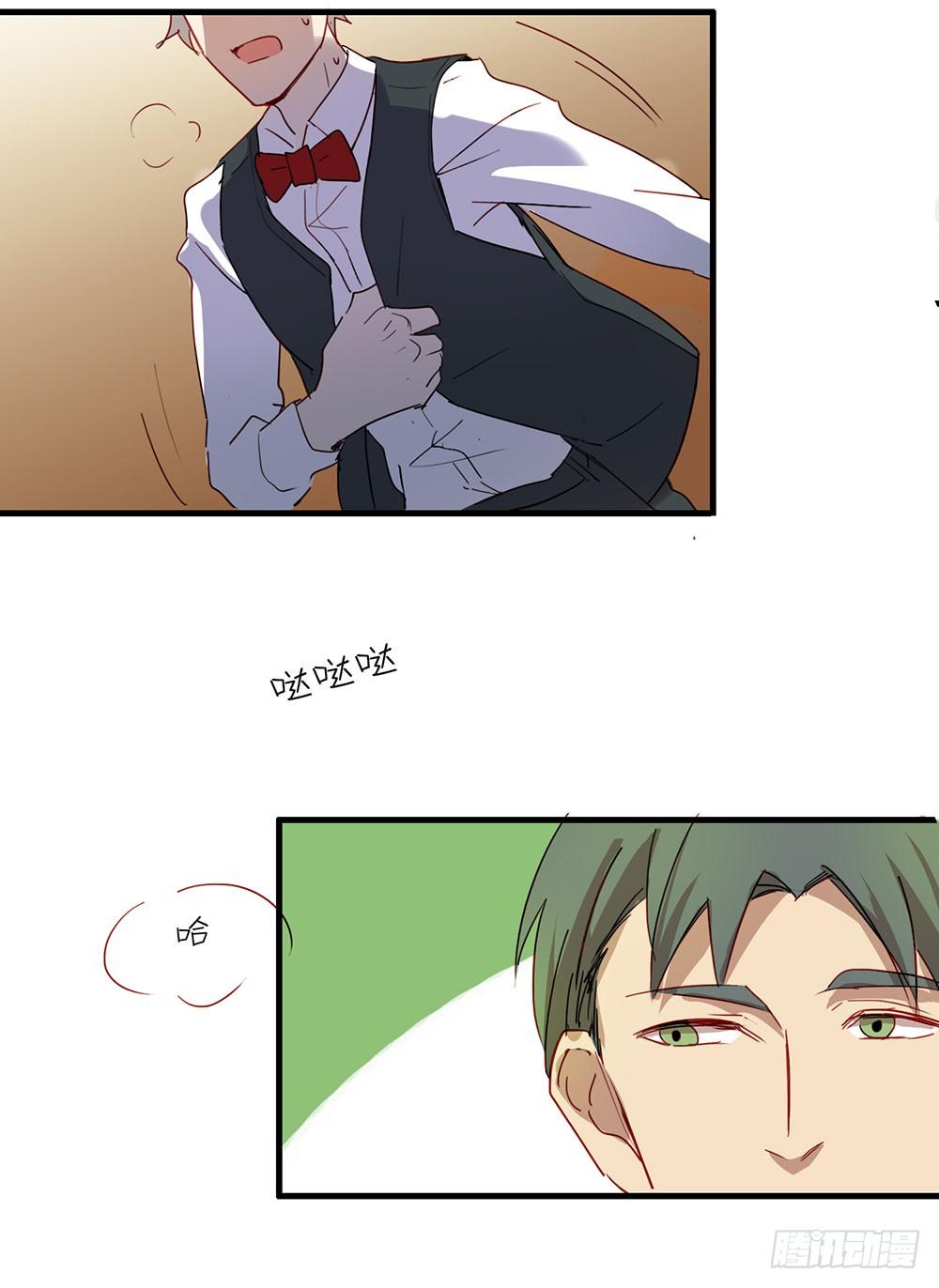 我送你回家(1/2)-第14话