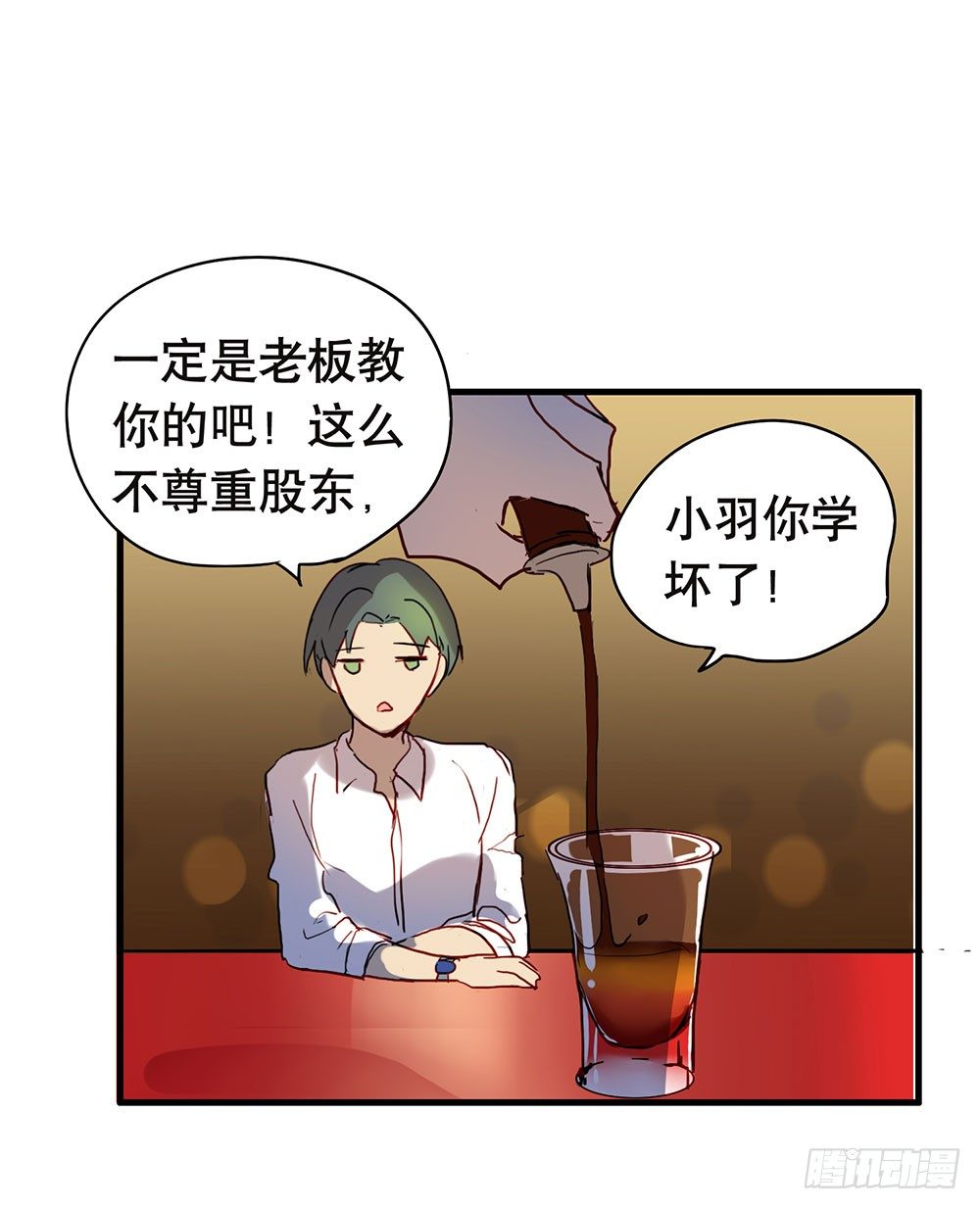 我送你回家(1/2)-第14话