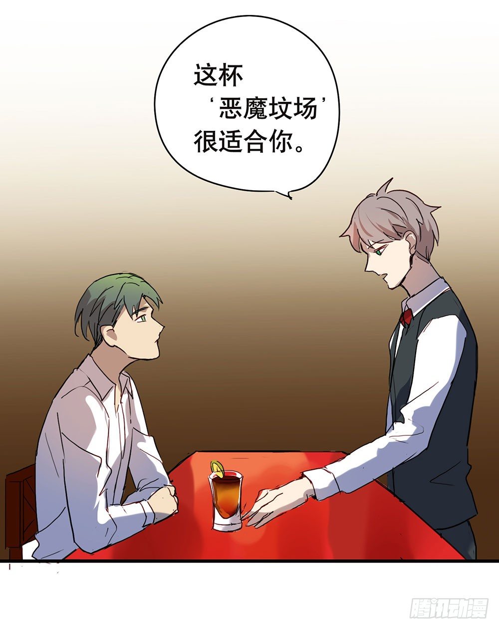 我送你回家(1/2)-第14话