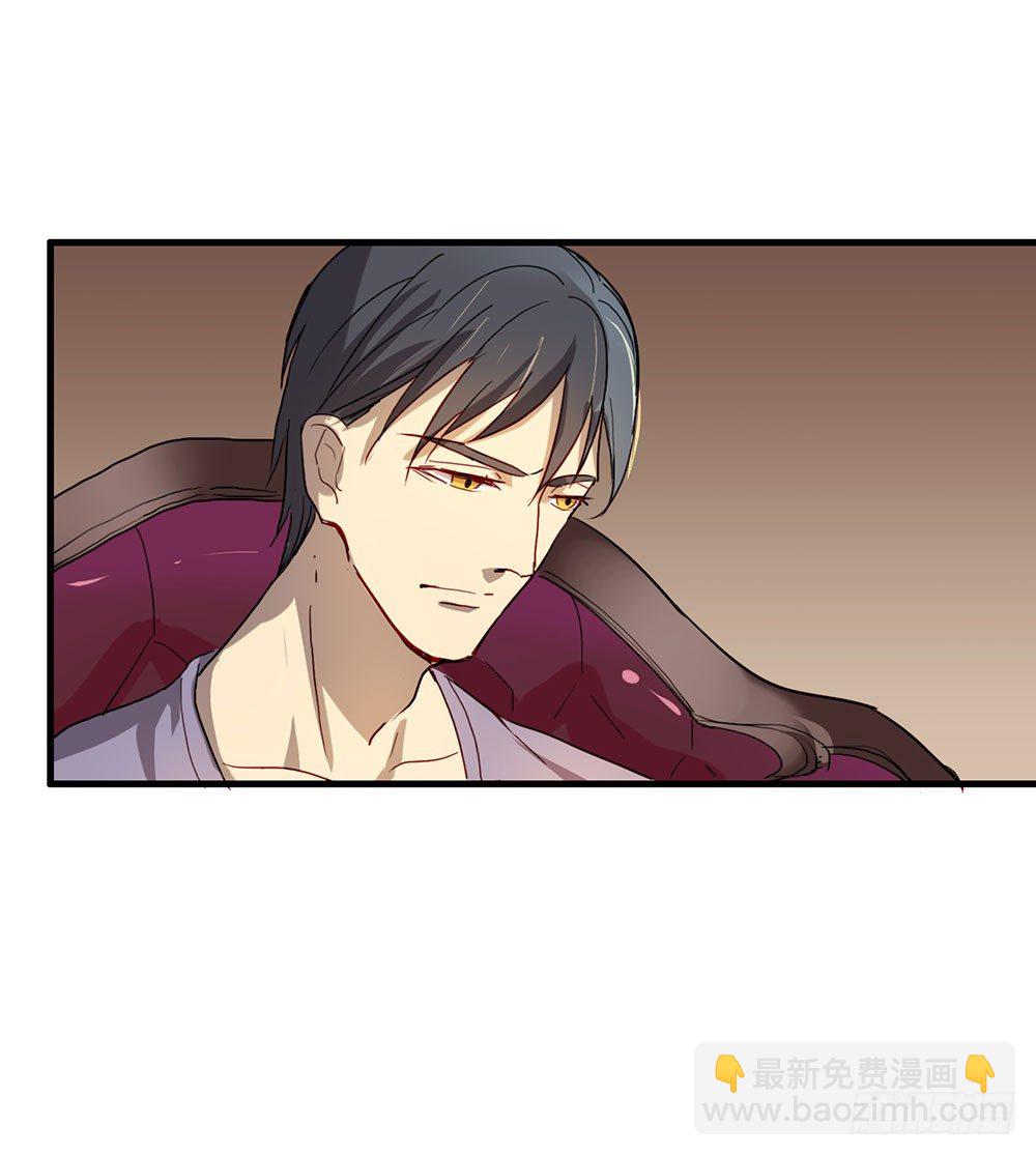 我送你回家(1/2)-第14话