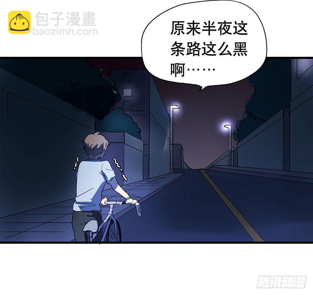 我送你回家(1/2)-第14话