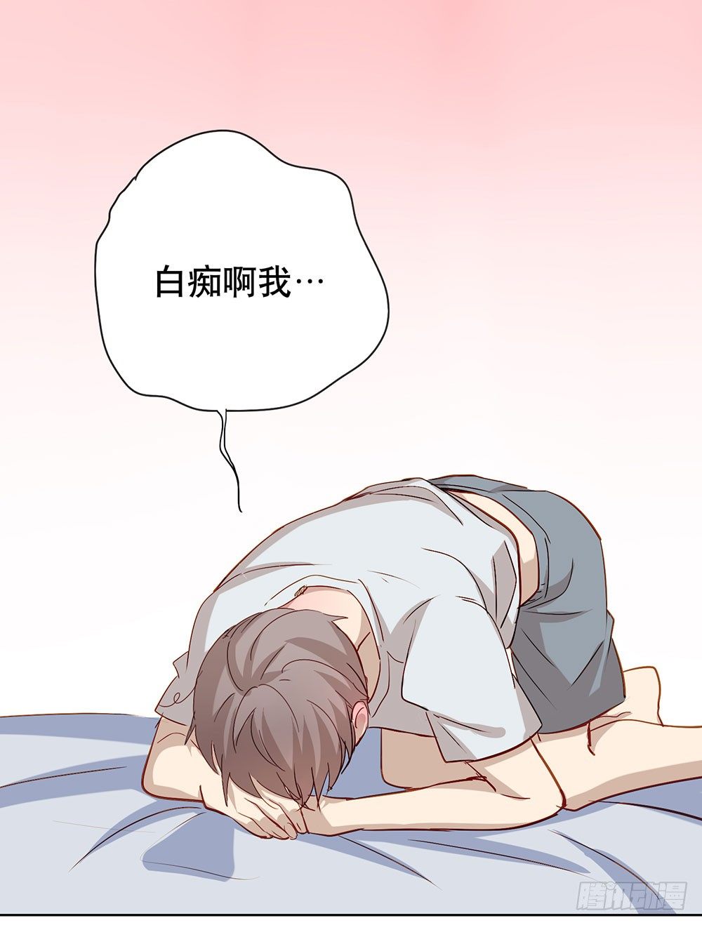 毕业快乐(1/2)-第18话