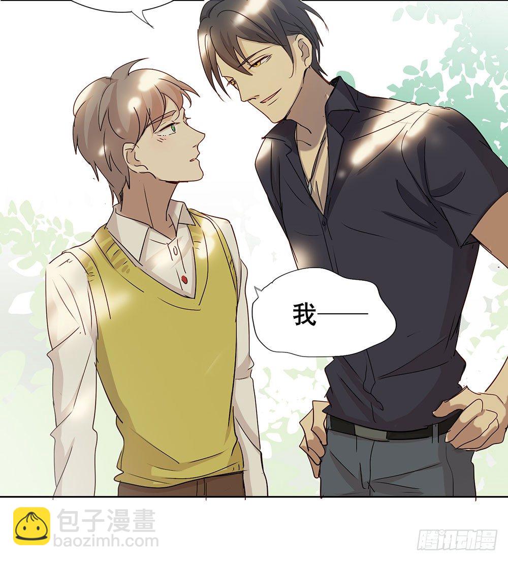 毕业快乐(1/2)-第18话