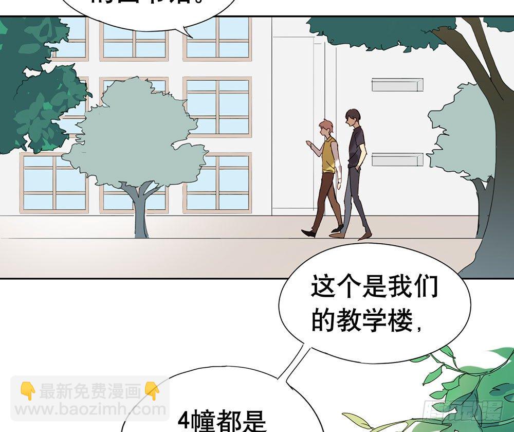 毕业快乐(1/2)-第18话