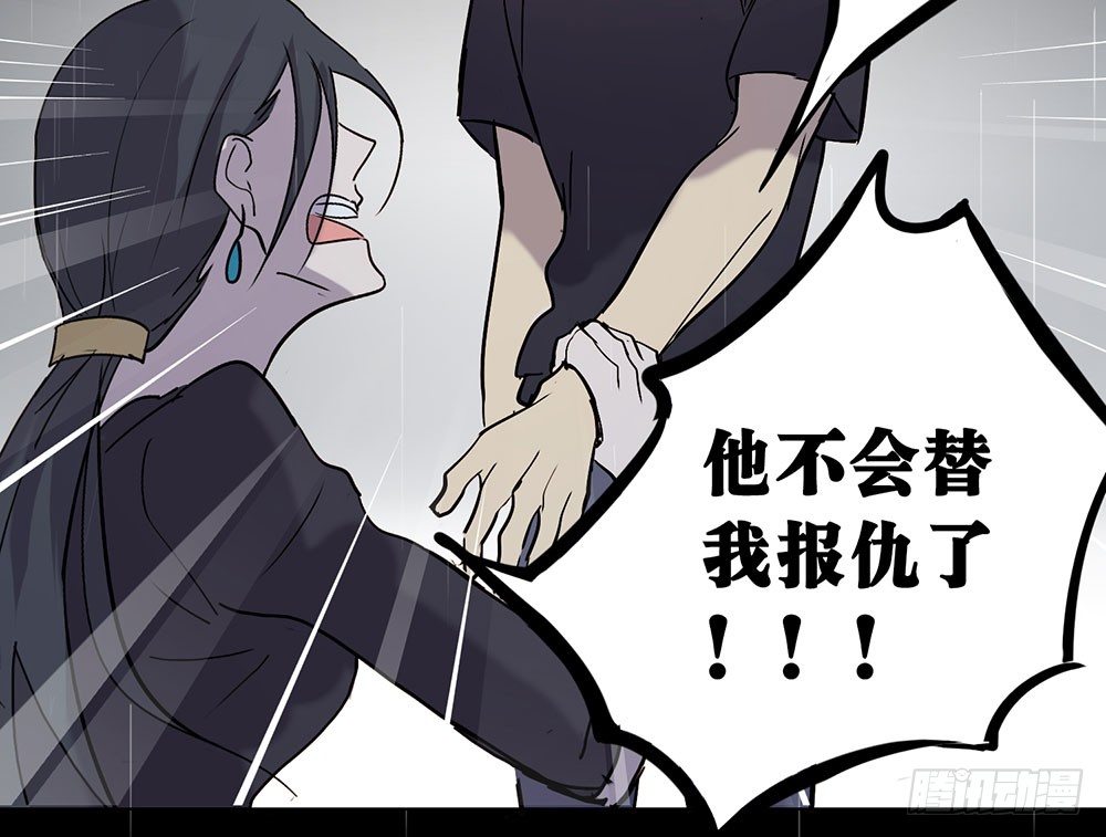 我也不想这样(1/2)-第22话