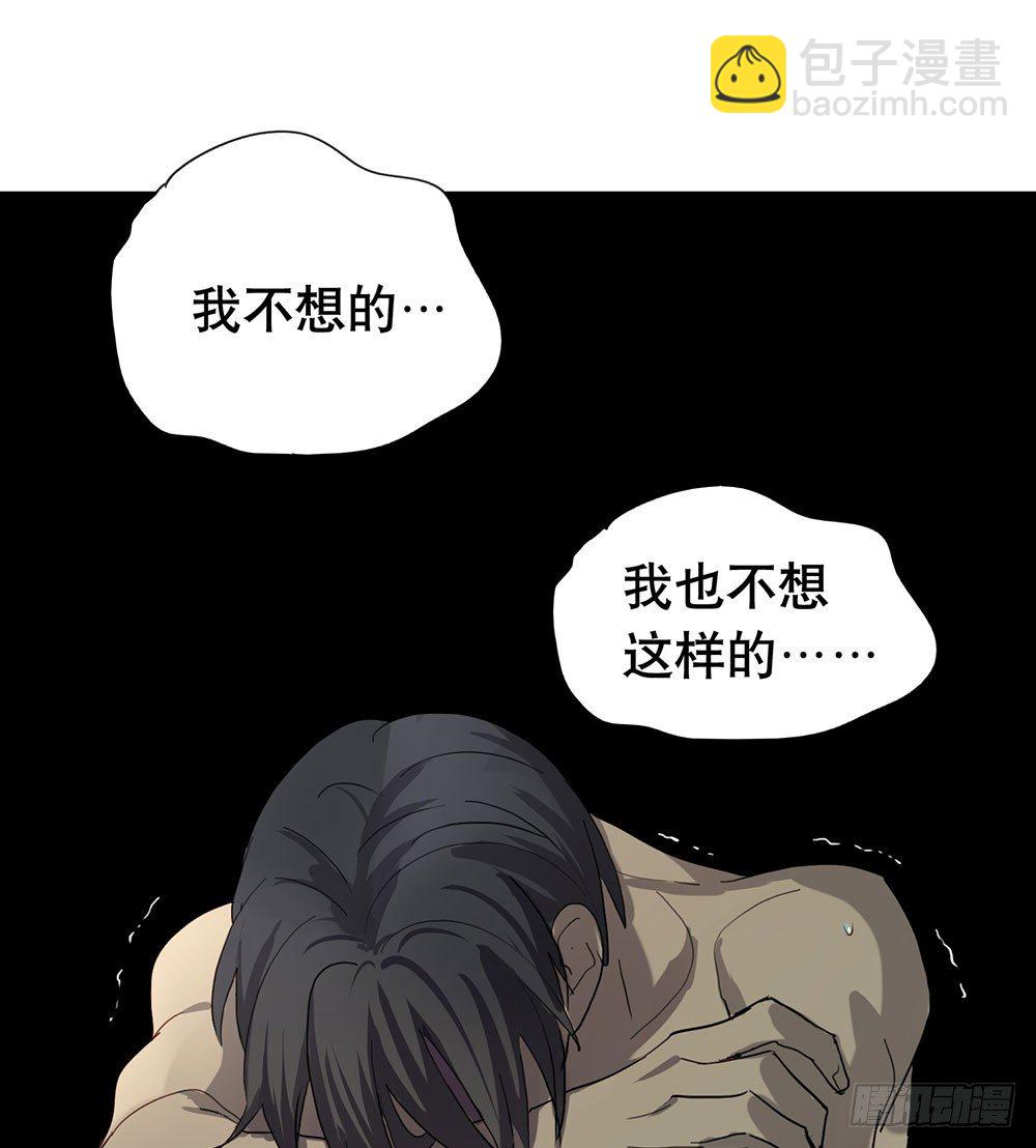 我也不想这样(1/2)-第22话