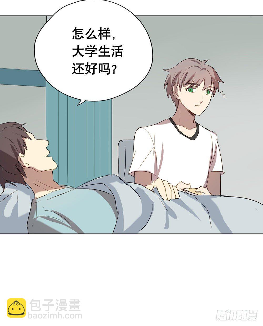 我也不想这样(1/2)-第22话