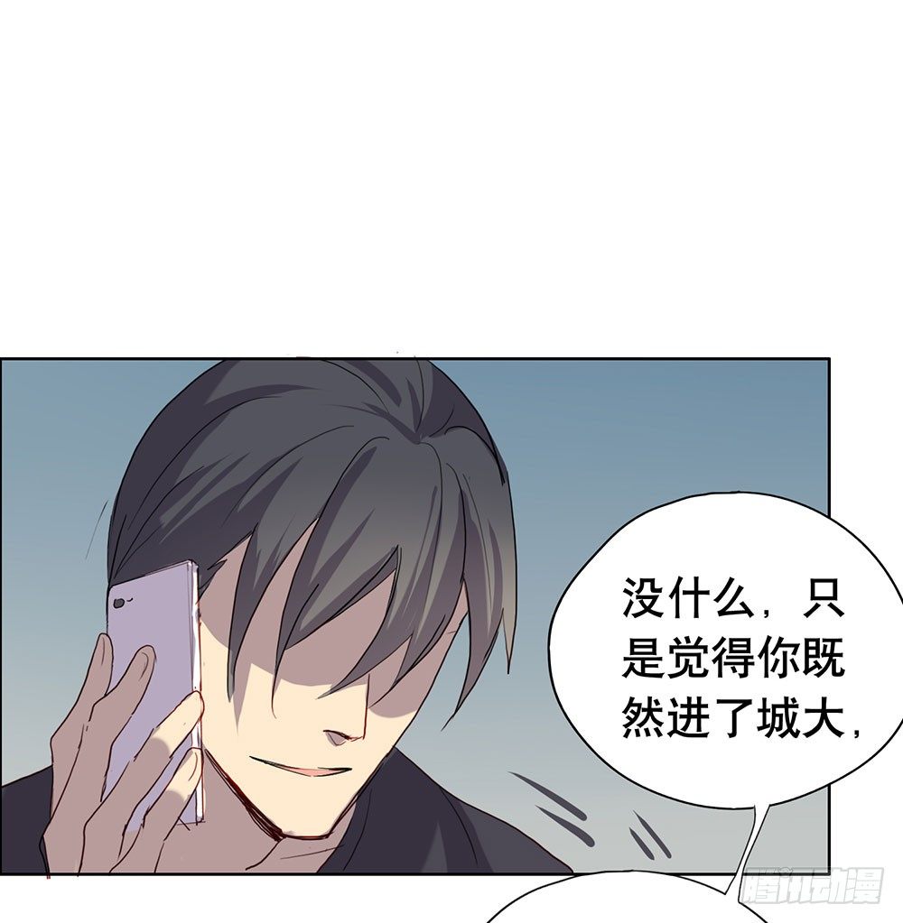 我也不想这样(1/2)-第22话