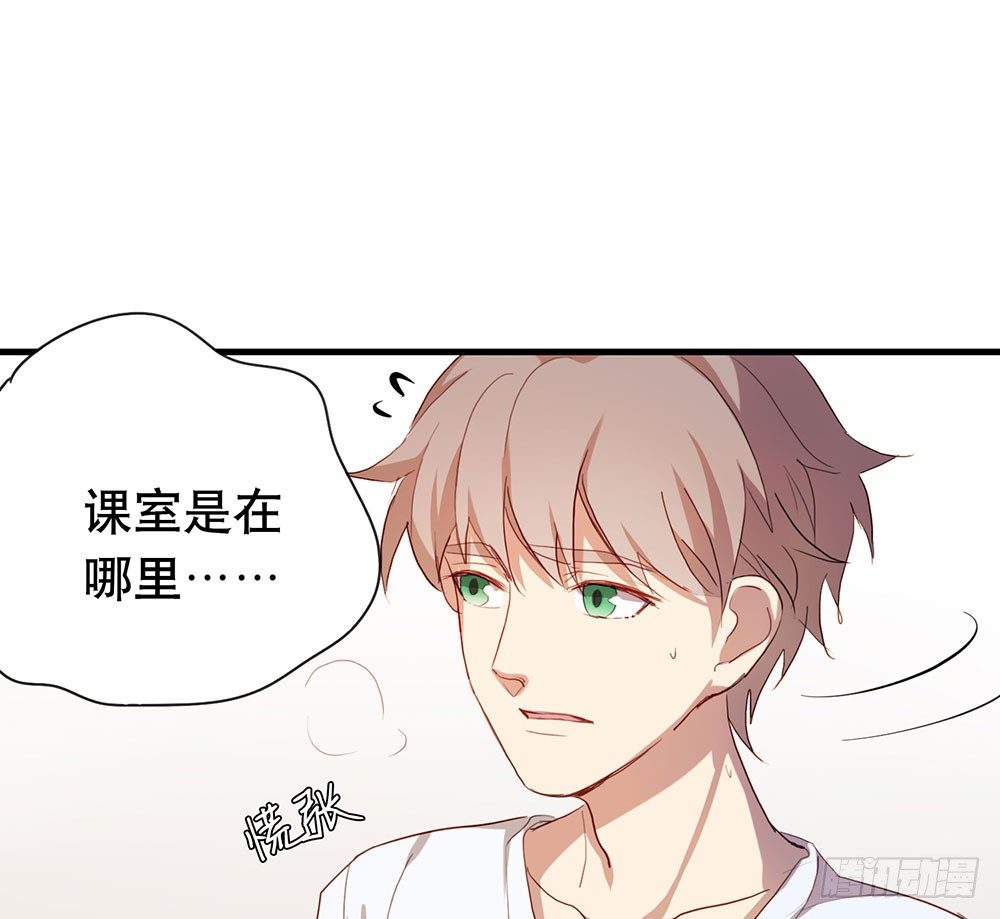 听听你的近况(1/2)-第24话