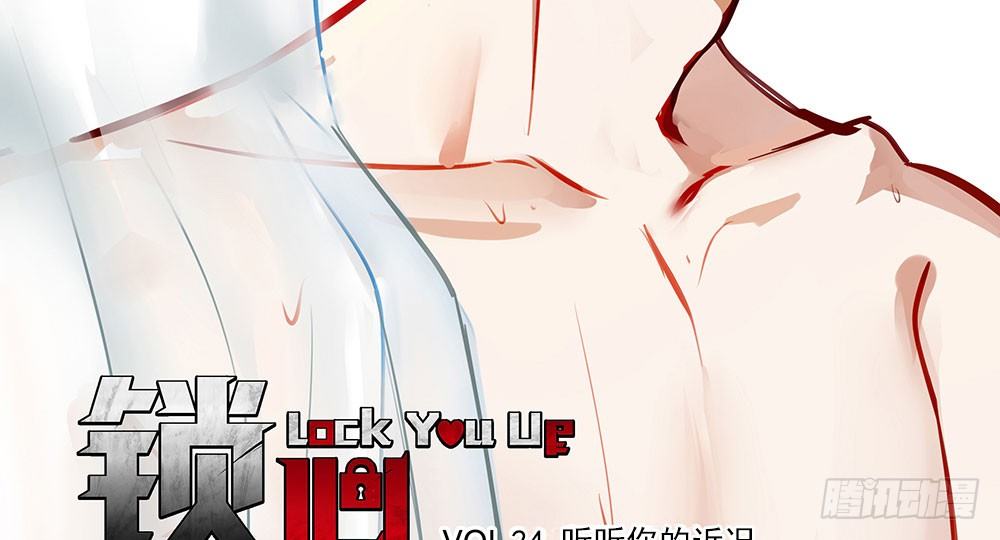 听听你的近况(1/2)-第24话