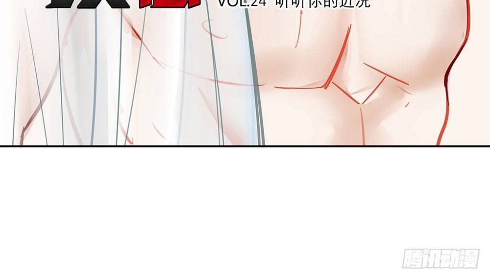 听听你的近况(1/2)-第24话