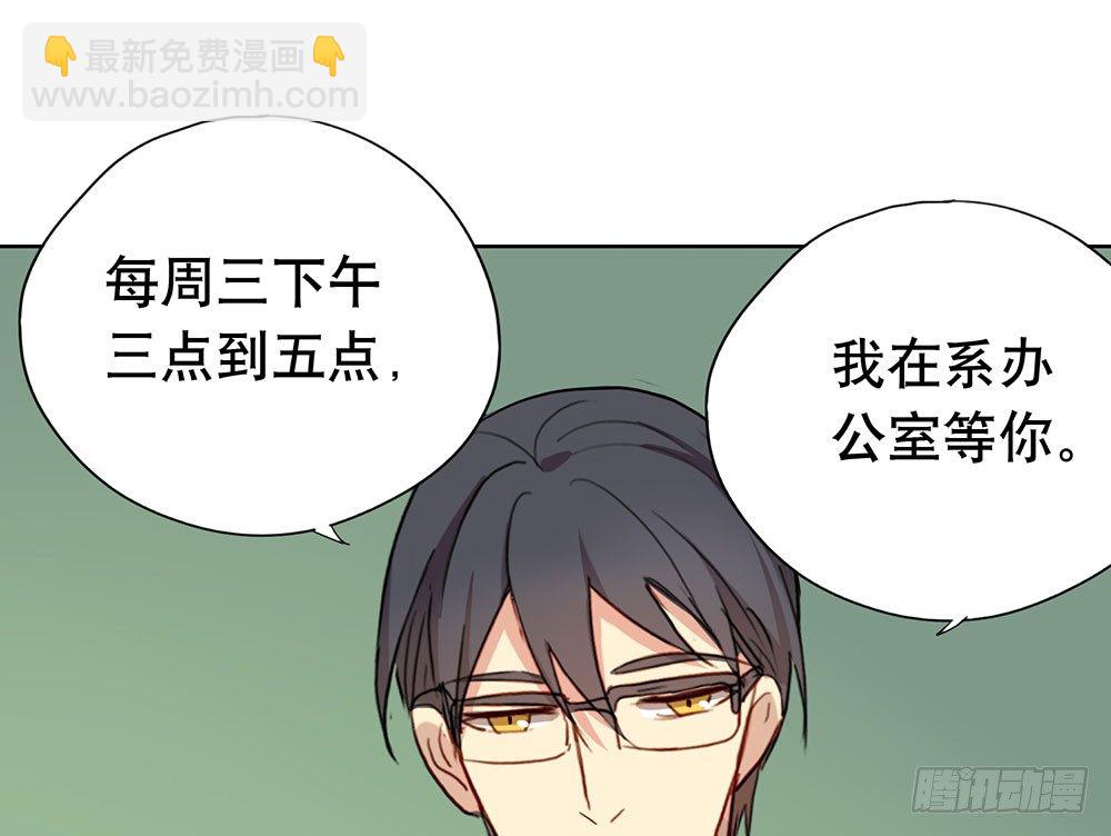 听听你的近况(1/2)-第24话