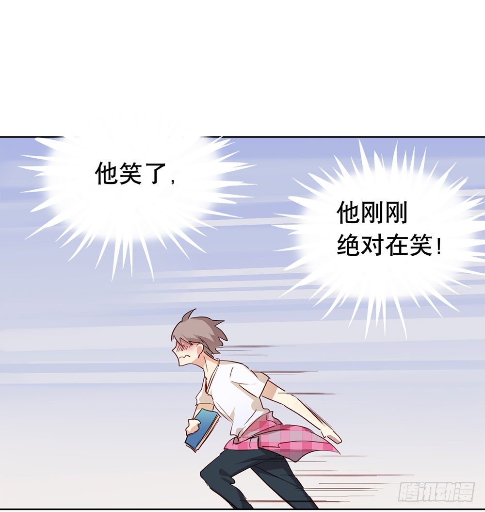 听听你的近况(1/2)-第24话