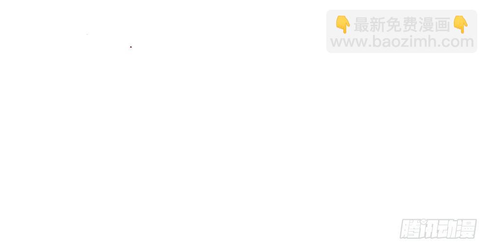 以后我来保护你(1/2)-第4话