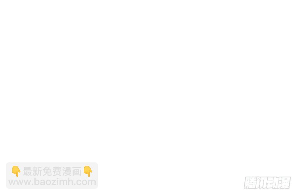 以后我来保护你(1/2)-第4话