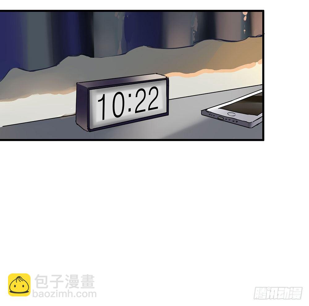 以后我来保护你(1/2)-第4话