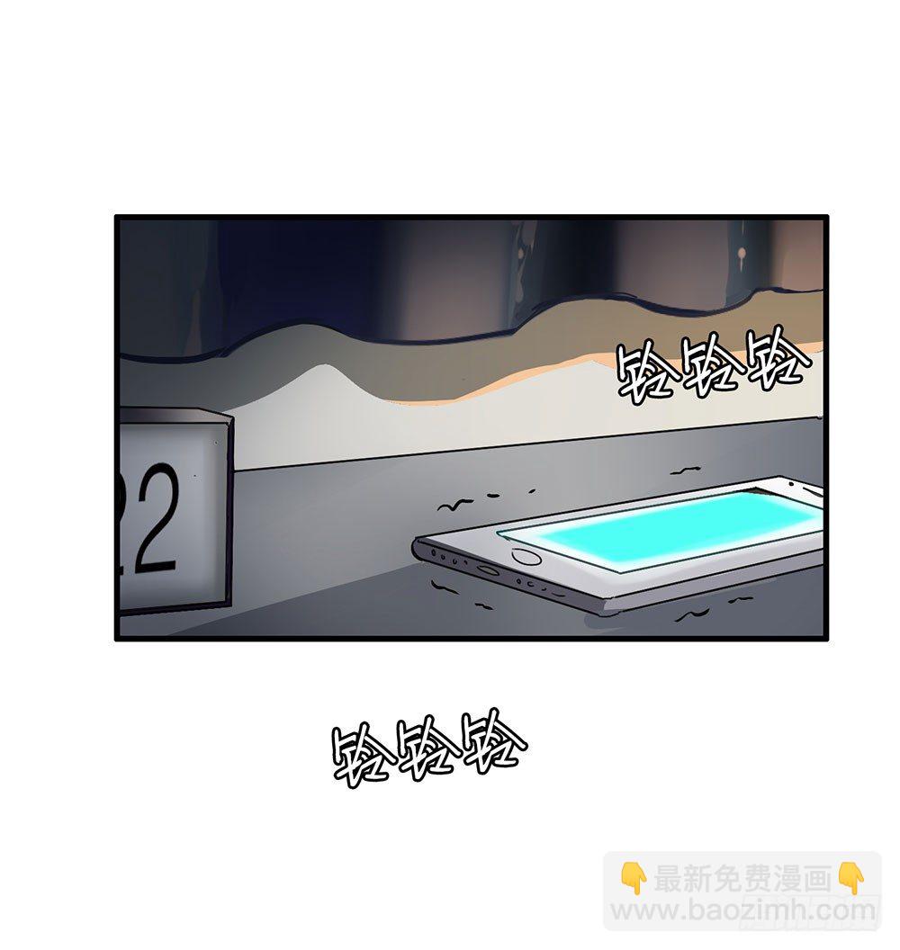 以后我来保护你(1/2)-第4话