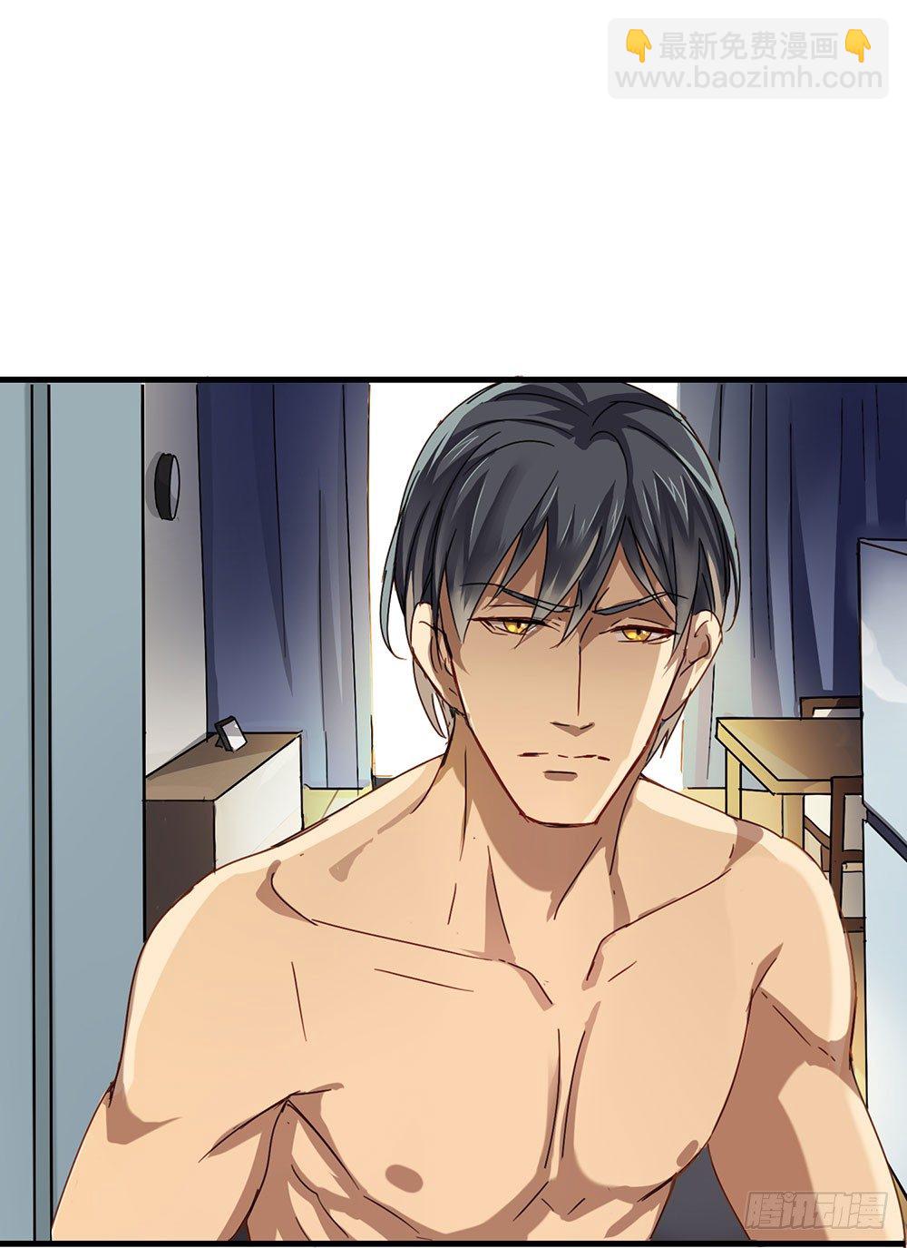 以后我来保护你(1/2)-第4话