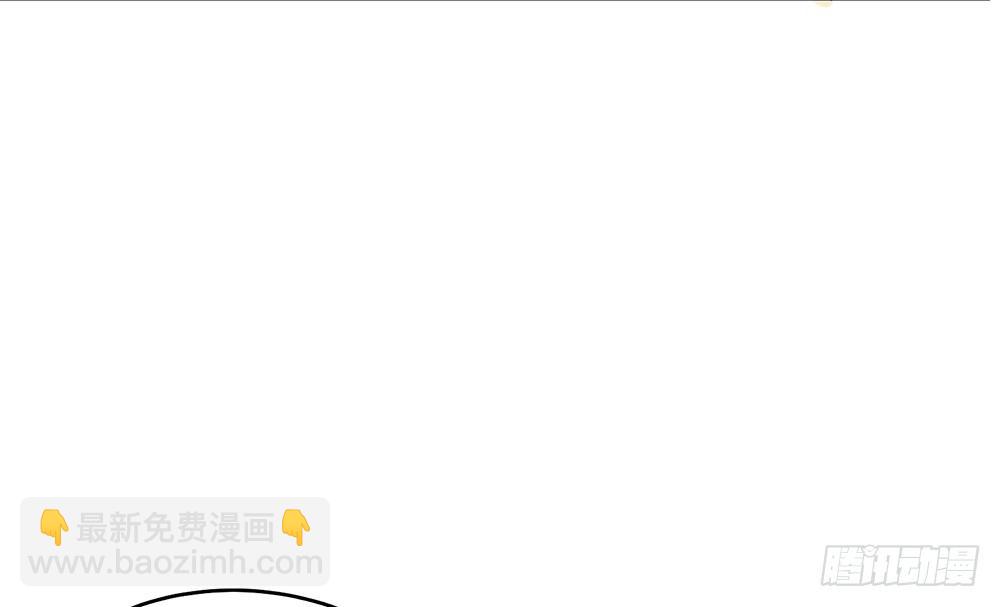 以后我来保护你(1/2)-第4话