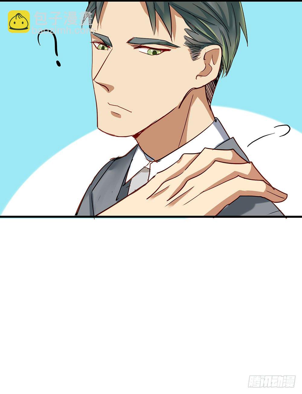 以后我来保护你(1/2)-第4话