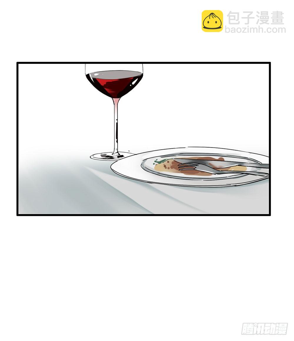 以后我来保护你(1/2)-第4话