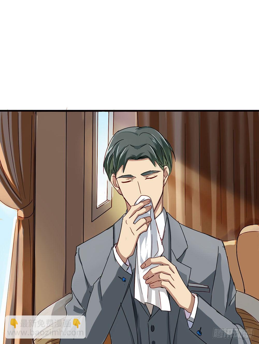 以后我来保护你(1/2)-第4话