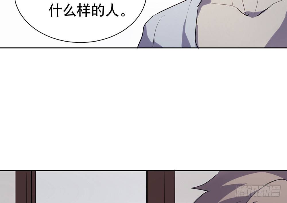 难以置信的真相(1/2)-第32话