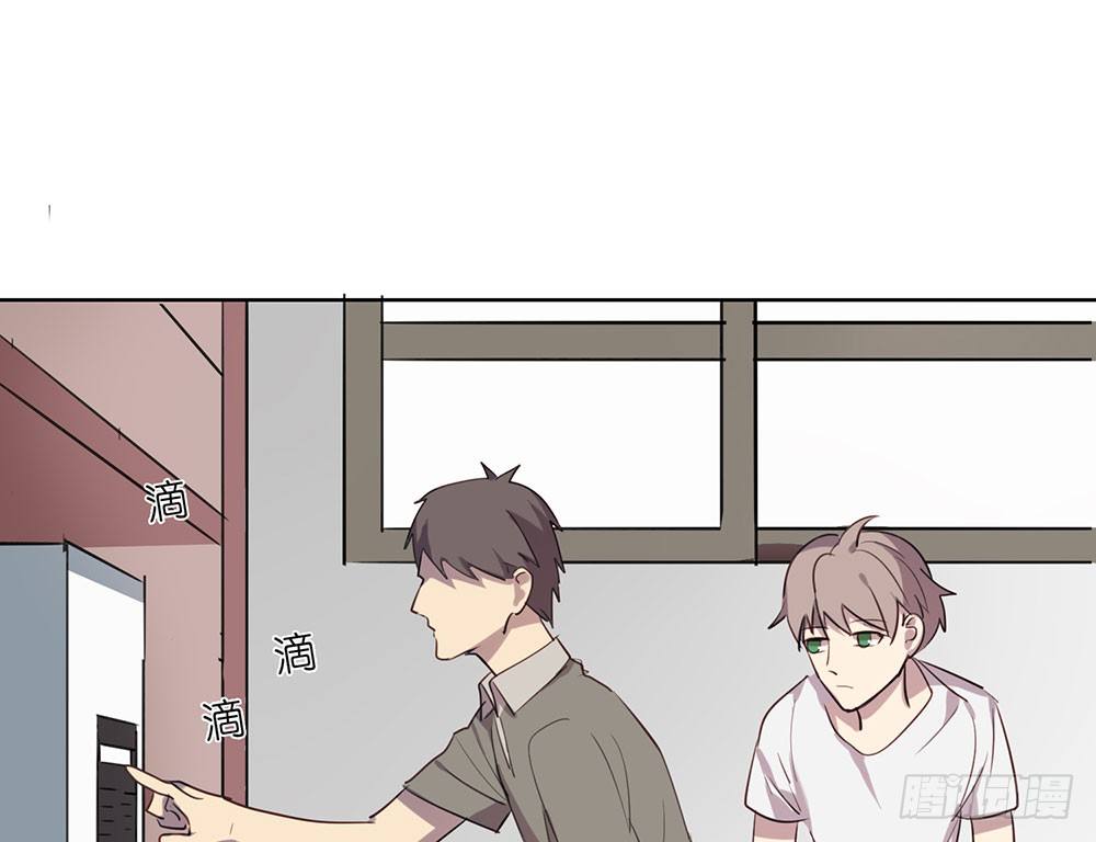 难以置信的真相(1/2)-第32话