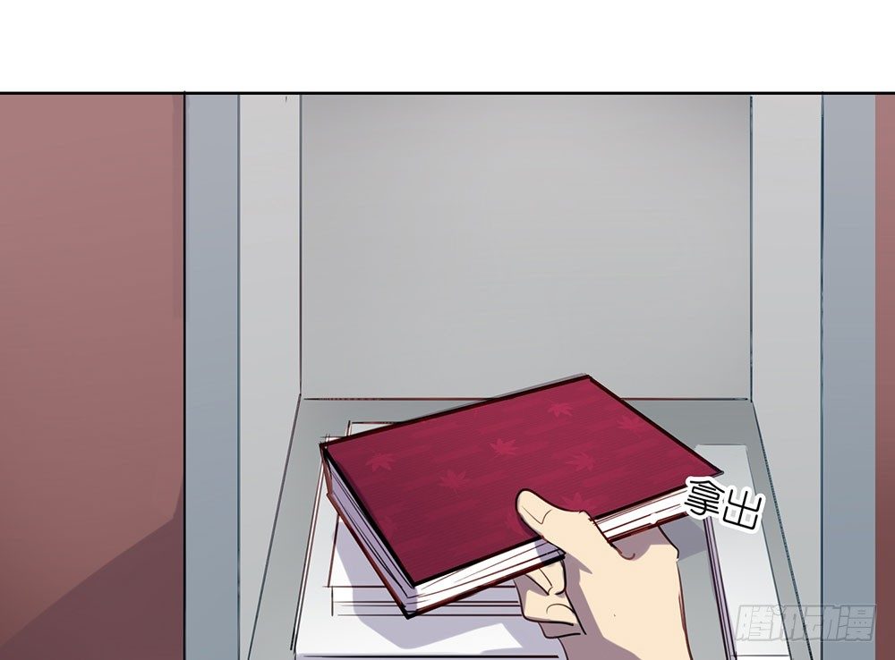 难以置信的真相(1/2)-第32话