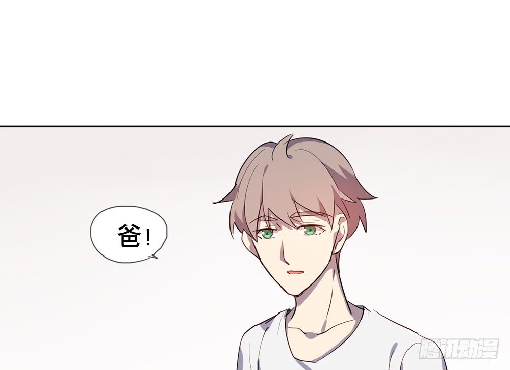 难以置信的真相(1/2)-第32话