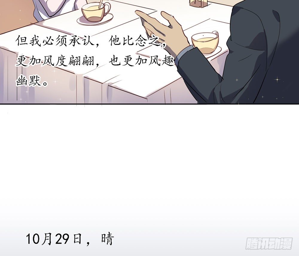 难以置信的真相(1/2)-第32话