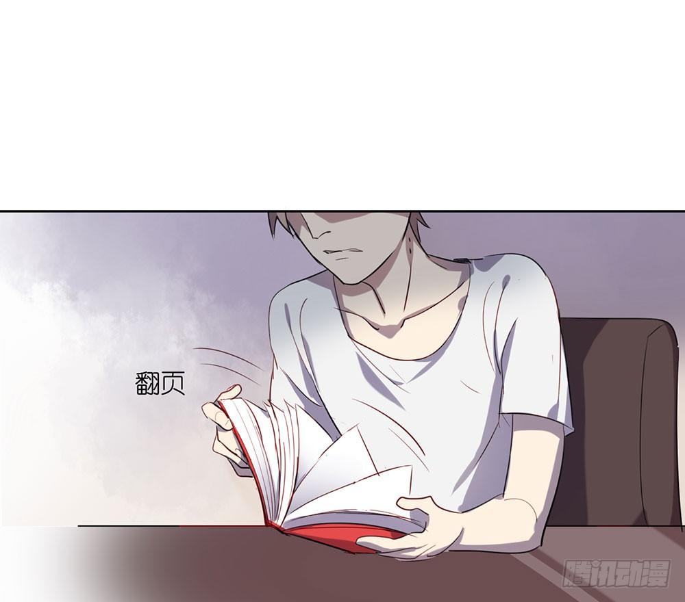 难以置信的真相(1/2)-第32话